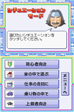 Snapshot